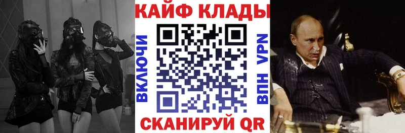 Виды наркотиков купить Плёс ГАШ Альфа ПВП Меф Каннабис