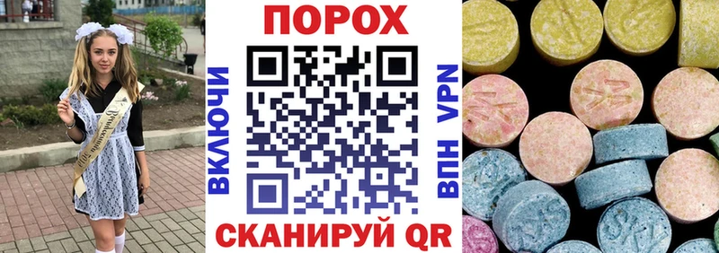 Амфетамин Premium Плёс