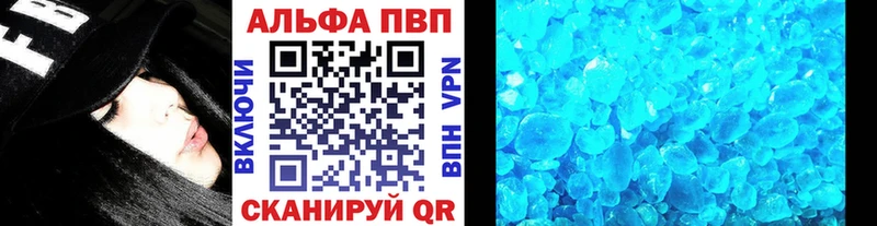 блэк спрут рабочий сайт  как найти закладки  Плёс  Alfa_PVP Crystall 