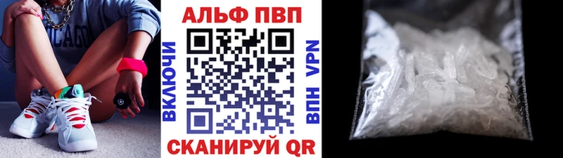 А ПВП мука Плёс