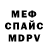 МЕТАДОН VHQ Bakha Nomad