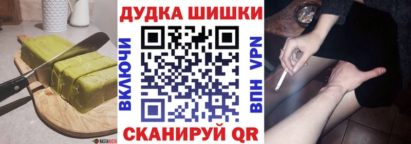 blacksprut сайт  Плёс  Печенье с ТГК конопля 