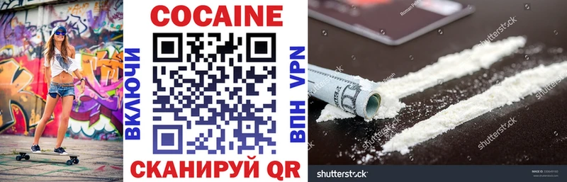 нарко площадка телеграм  Плёс  COCAIN Fish Scale 