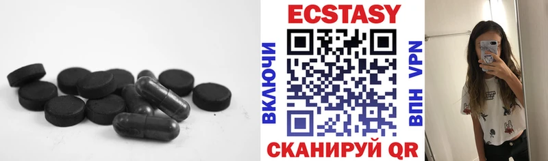 купить наркотик  Плёс  Ecstasy 300 mg 