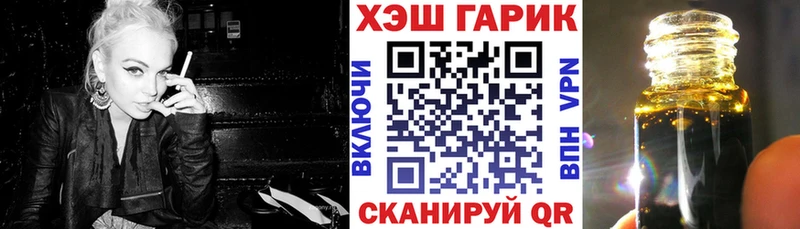Гашиш hashish  Плёс 
