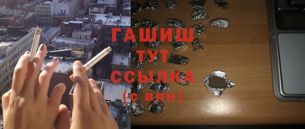 бошки Елизово