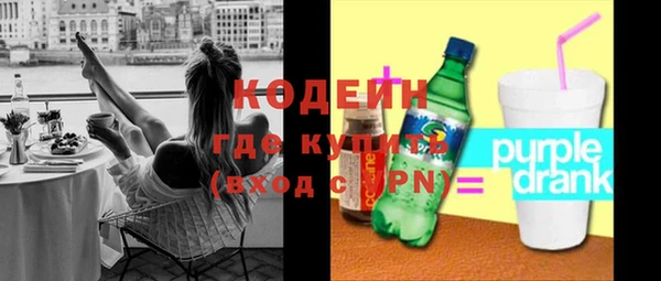 бошки Елизово