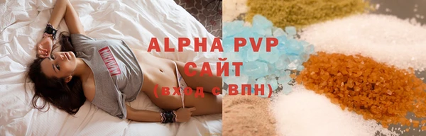 бошки Елизово