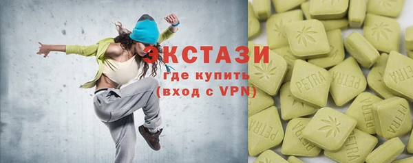 скорость Дмитровск