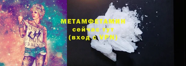 скорость Дмитровск