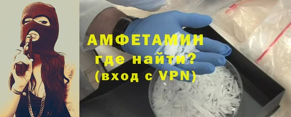 ALPHA-PVP Елабуга