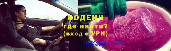 бутират Дмитриев