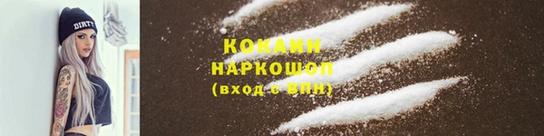 бошки Елизово
