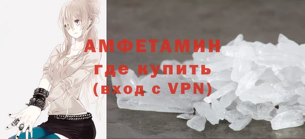 ALPHA-PVP Елабуга