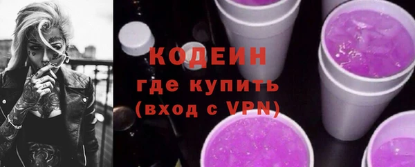 бутират Дмитриев