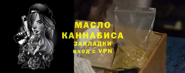 скорость Дмитровск