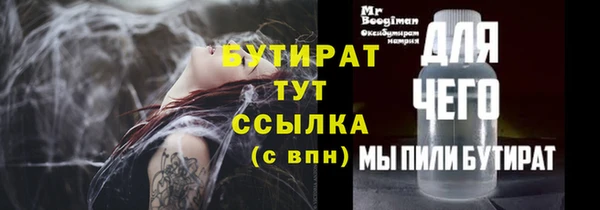 ALPHA-PVP Елабуга