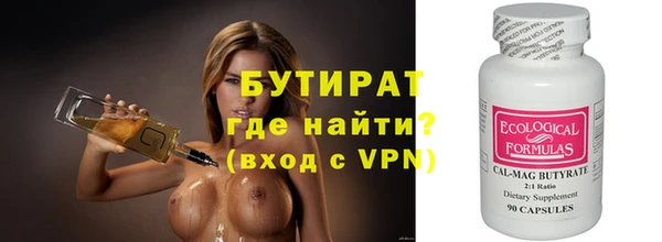 таблы Ельня