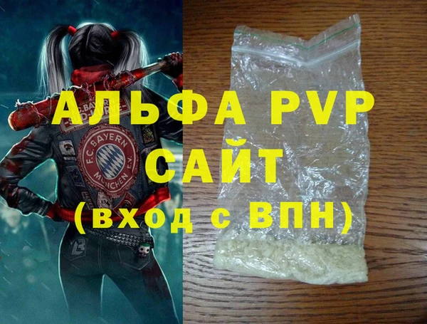 мет Магас