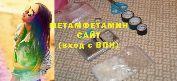 бошки Елизово