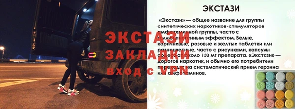 скорость Дмитровск