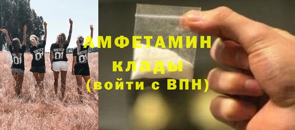 амфетамин Туринск