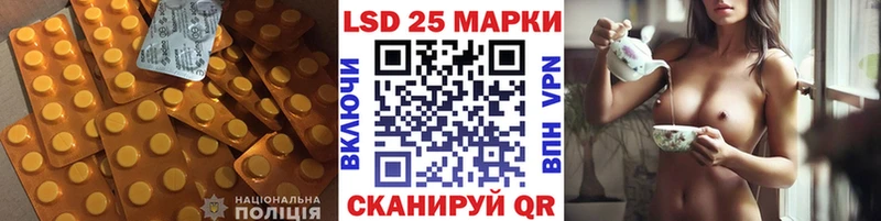 Лсд 25 экстази кислота  Плёс 