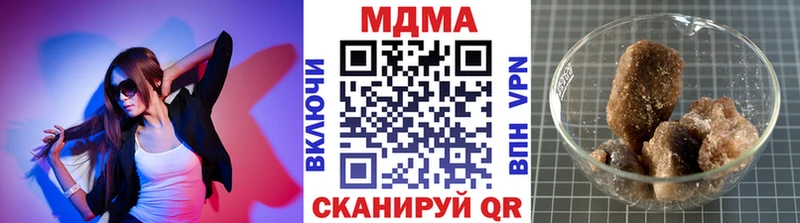 MDMA кристаллы  цены наркотик  Плёс 