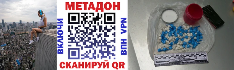 Метадон белоснежный  сколько стоит  Плёс 