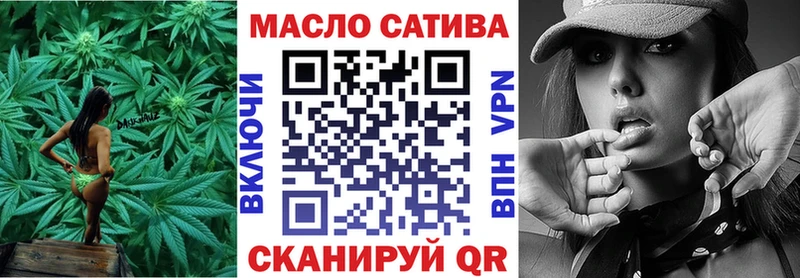 ТГК концентрат  как найти наркотики  Плёс 