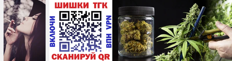 Каннабис Ganja Плёс